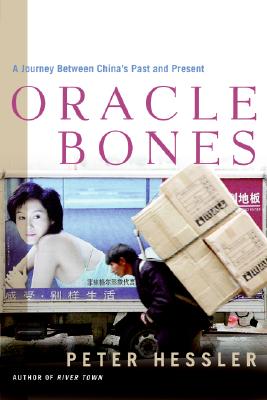 <i width="267" height="400" />Oracle Bones: A Journey Between China’s Past and Present</i> by Peter Hessler