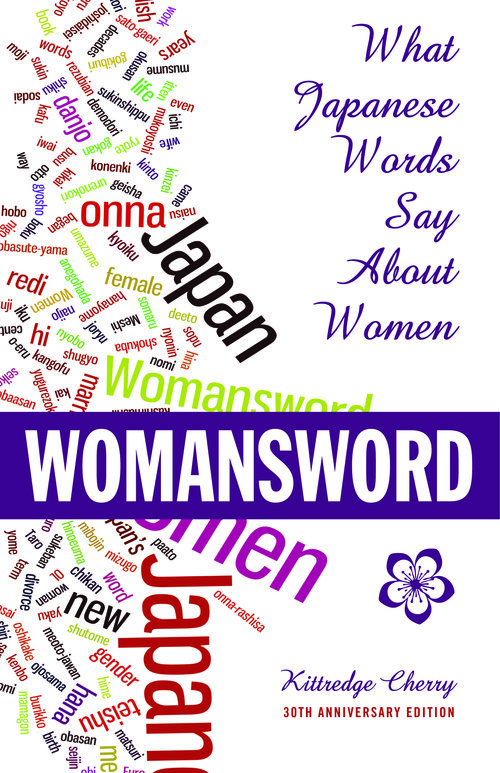<i width="500" height="773" />Womansword: What Japanese Words Say About Women</i> by Kittredge Cherry