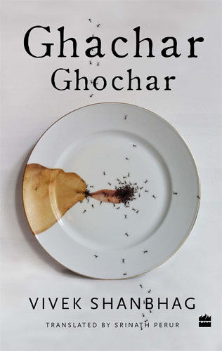 <i width="316" height="500" />Ghachar Ghochar</i> by Vivek Shanbhag, translated by Srinath Perur