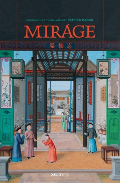 <i width="239" height="365" />Mirage</i>, anonymous, translated from Chinese by Patrick Hanan