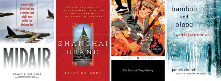 Outside reading: links to articles and interviews