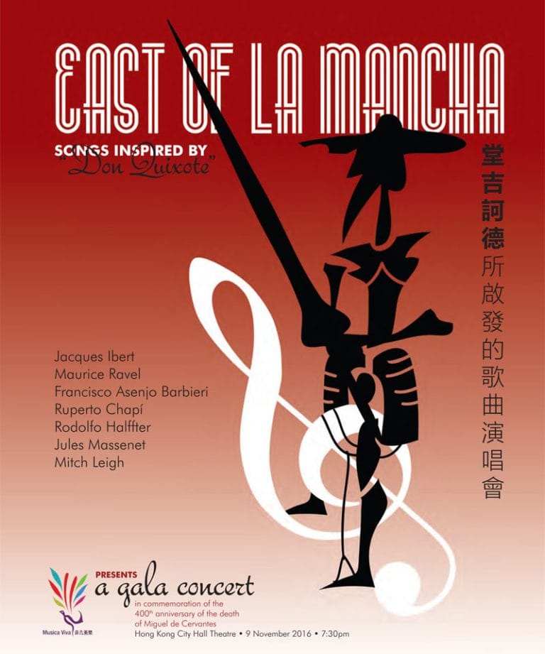 “East of La Mancha: Songs Inspired by Don Quixote”, Hong Kong, 9 November 2016