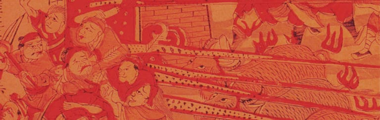 “China’s Hegemony: Four Hundred Years of East Asian Domination” by Ji-Young Lee