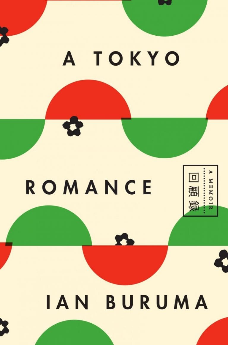 “A Tokyo Romance: A Memoir” by Ian Buruma