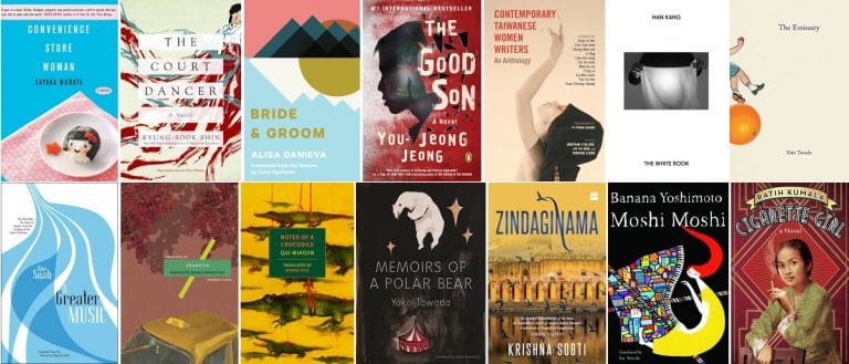 Women in Translation month: a compilation