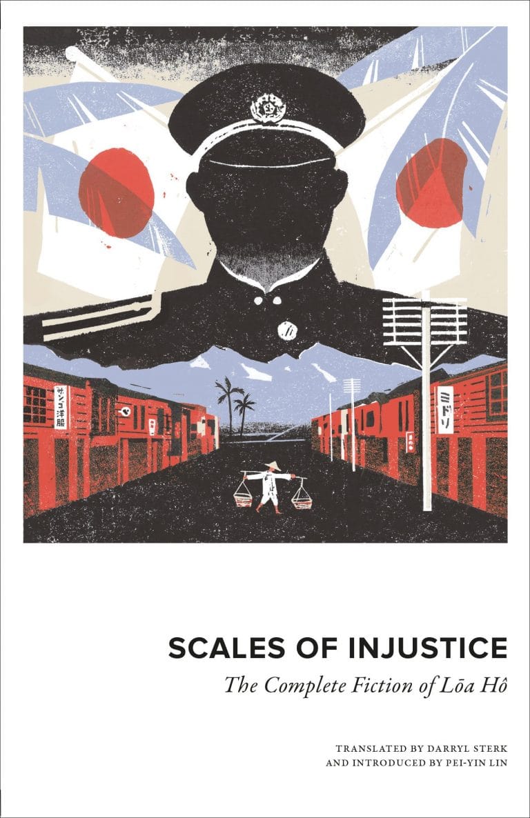“Scales of Injustice” by Lōa Hô