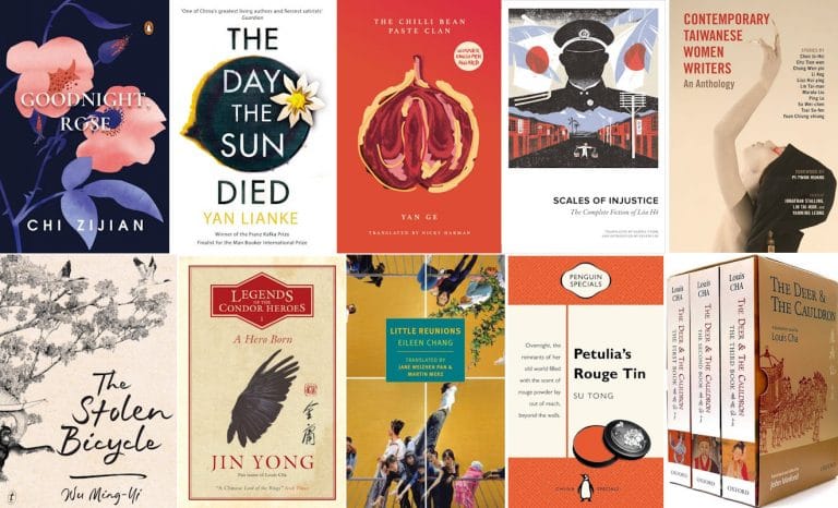 2018: Chinese fiction in translation