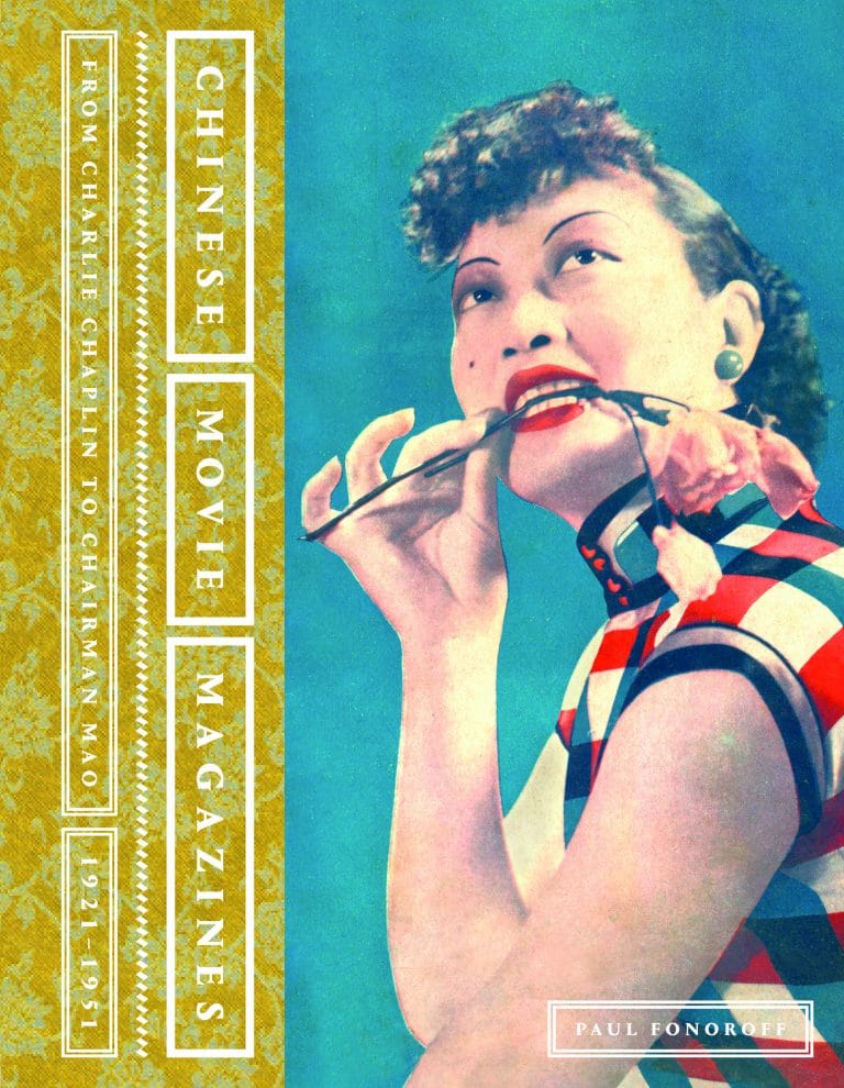 “Chinese Movie Magazines: From Charlie Chan to Chairman Mao, 1921-1951” by Paul Fonoroff