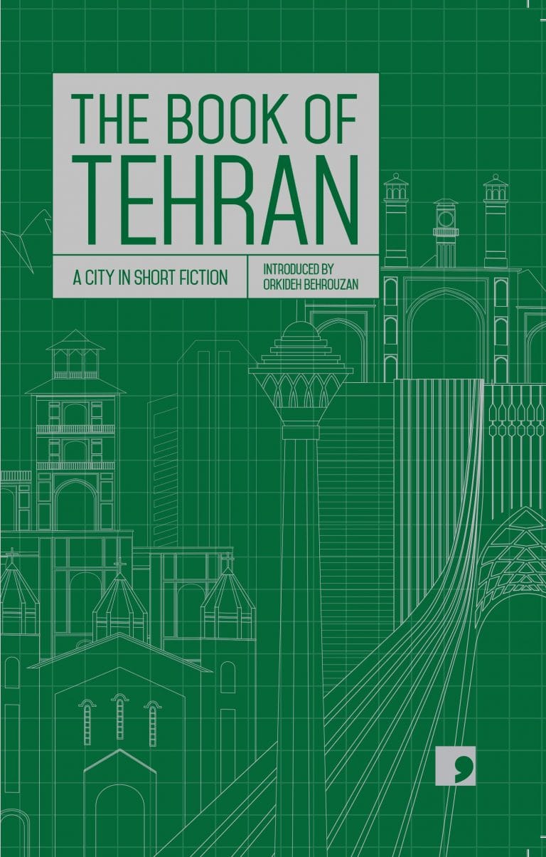 “The Book of Tehran: A City in Short Fiction”, edited by Fereshteh Ahmadi