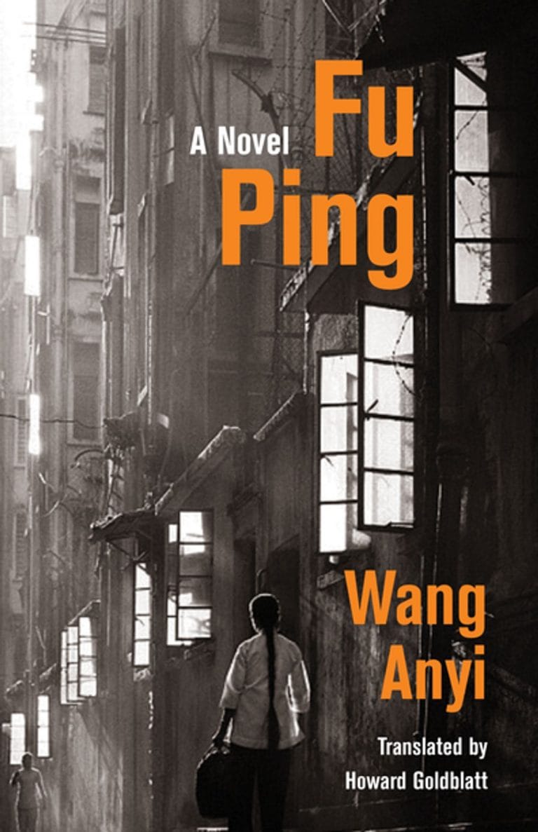 “Fu Ping: A Novel” by Wang Anyi