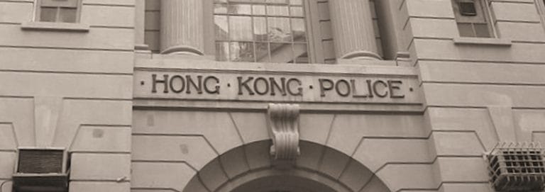 “The Witchhunters: Scandal, Secrets and a Death that Shocked Hong Kong” by Simon J Blake and Nury Vittachi