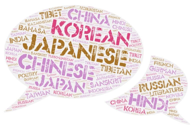 2019: The Year in Translation