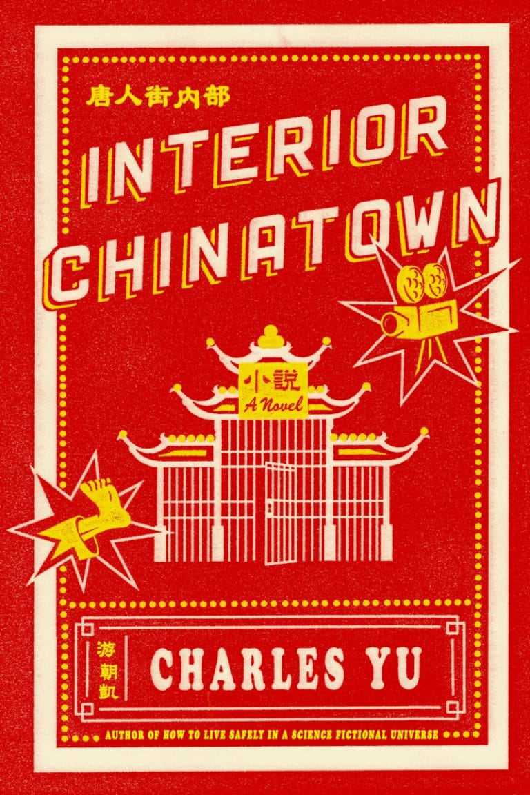 “Interior Chinatown” by Charles Yu