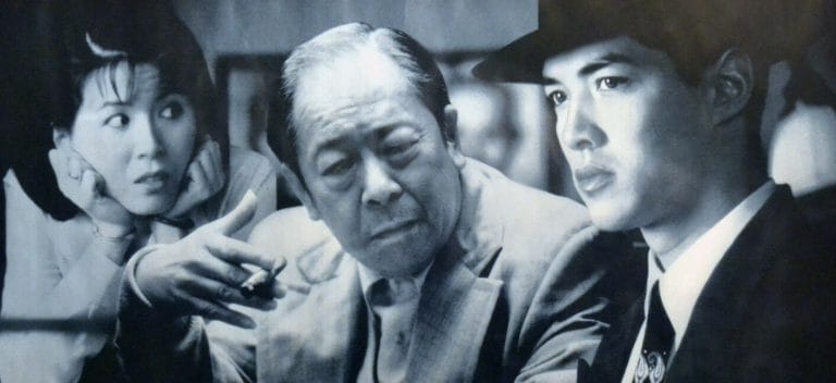 “Eat a Bowl of Tea” by Louis Chu