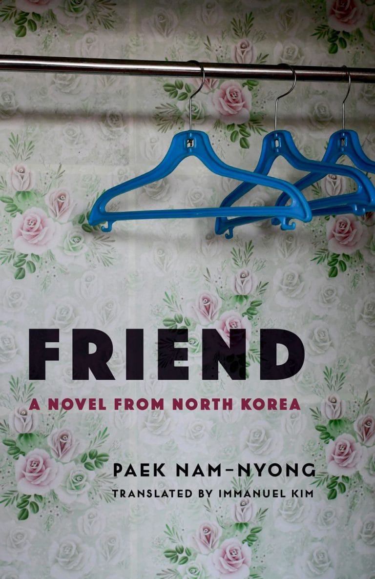 “Friend: A Novel from North Korea” by Paek Nam-nyong