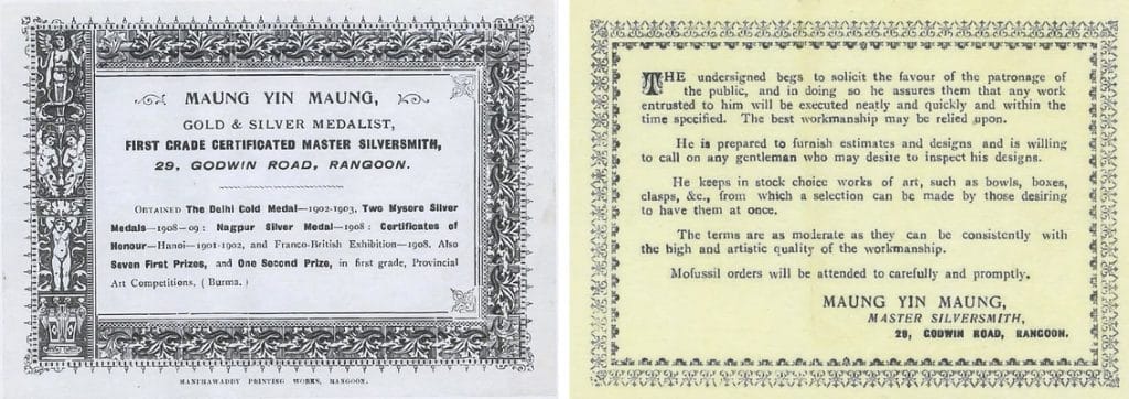 Maung Yin Maung marketing documents, c. 1905, Photo: Gilles de Flogny, France