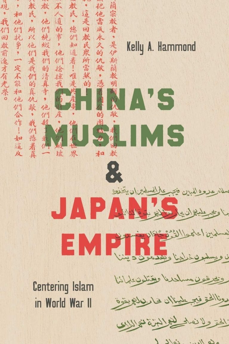 “China’s Muslims and Japan’s Empire: Centering Islam in World War II” by Kelly A Hammond
