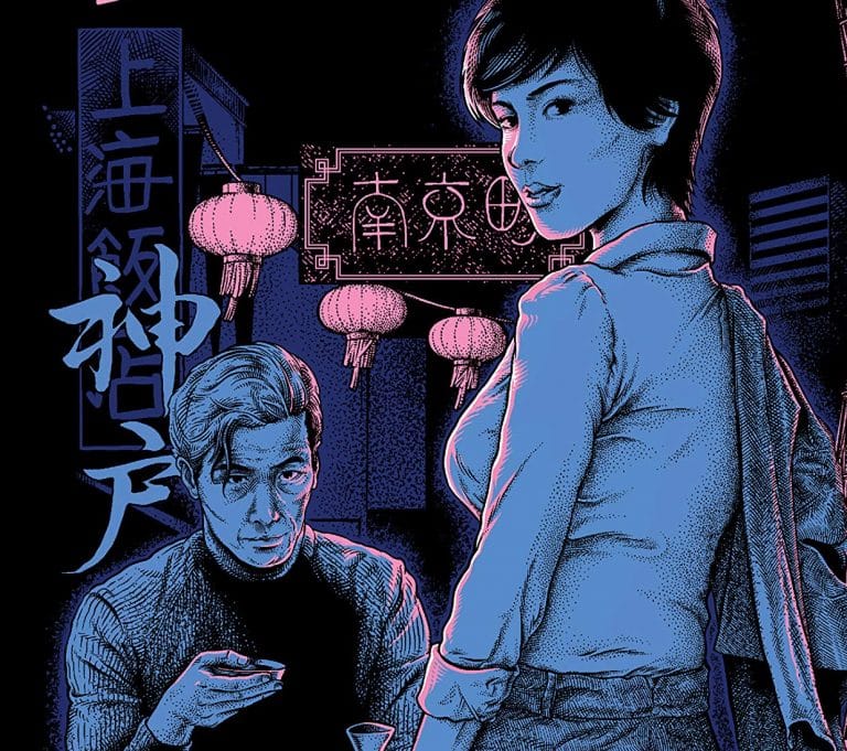 “Pearl City: Stories from Japan and Elsewhere” by Simon Rowe