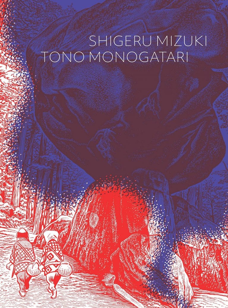 “Tono Monogatari” by Shigeru Mizuki