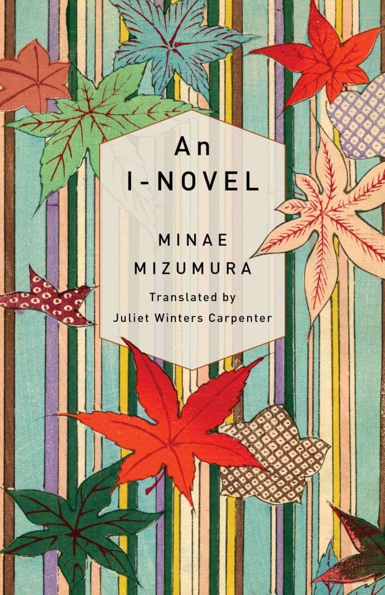 “An I-Novel” by Mizumura Minae