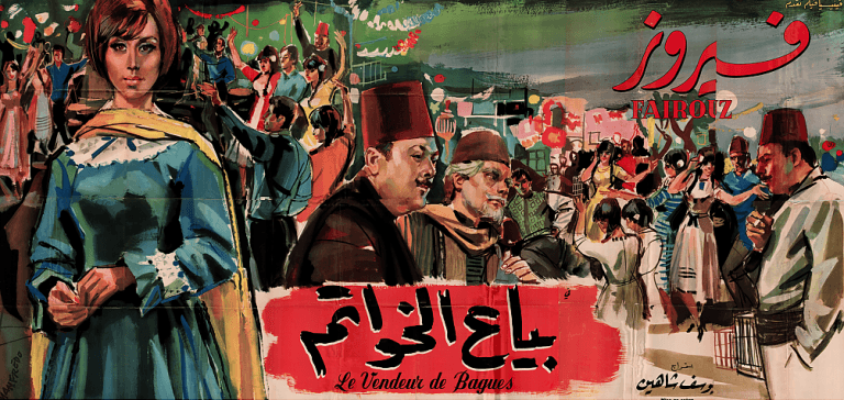 Divas: From Um Kalthum to Dalida at L’Institut du Monde Arabe, Paris