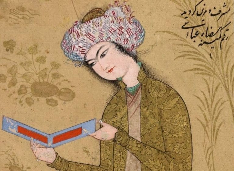 “The City as Anthology: Eroticism and Urbanity in Early Modern Isfahan” by Kathryn Babayan