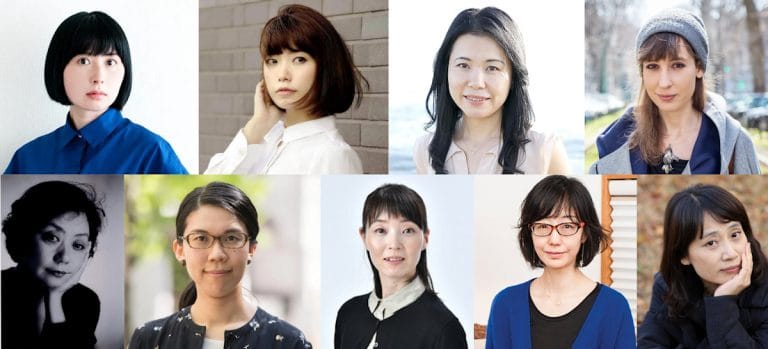 Women in translation month: August 2021