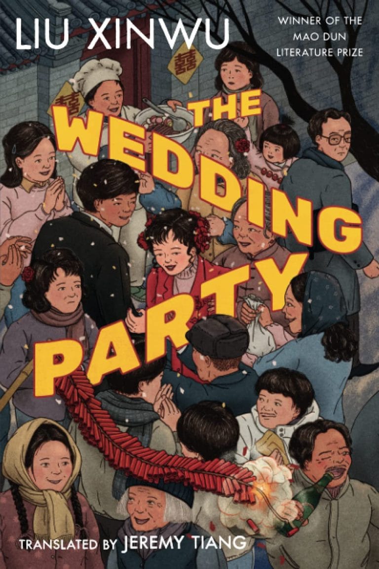 “The Wedding Party” by Liu Xinwu