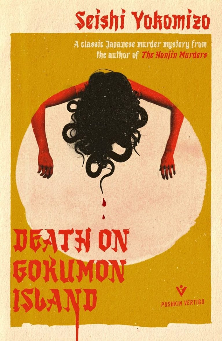 “Death on Gokumon Island” by Seishi Yokomizo