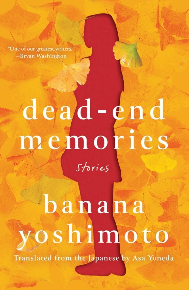 “Dead-End Memories” by Banana Yoshimoto
