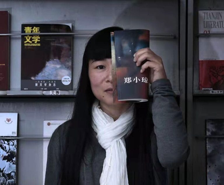 “In the Roar of the Machine”, selected poems of Zheng Xiaoqiong, translated by Eleanor Goodman