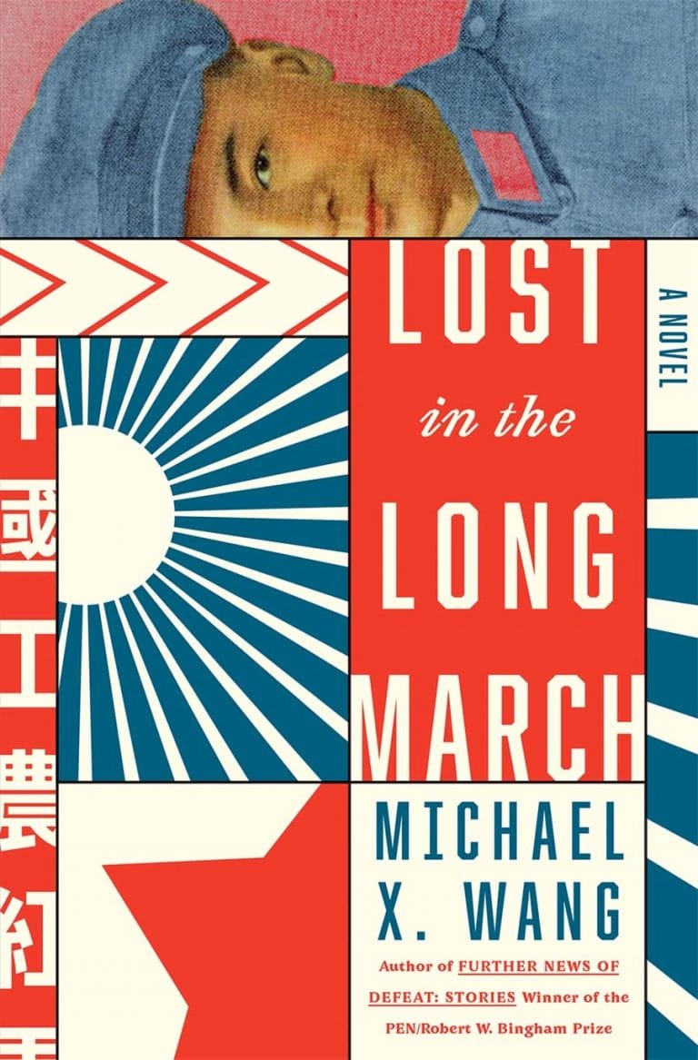 “Lost in the Long March” by Michael X Wang