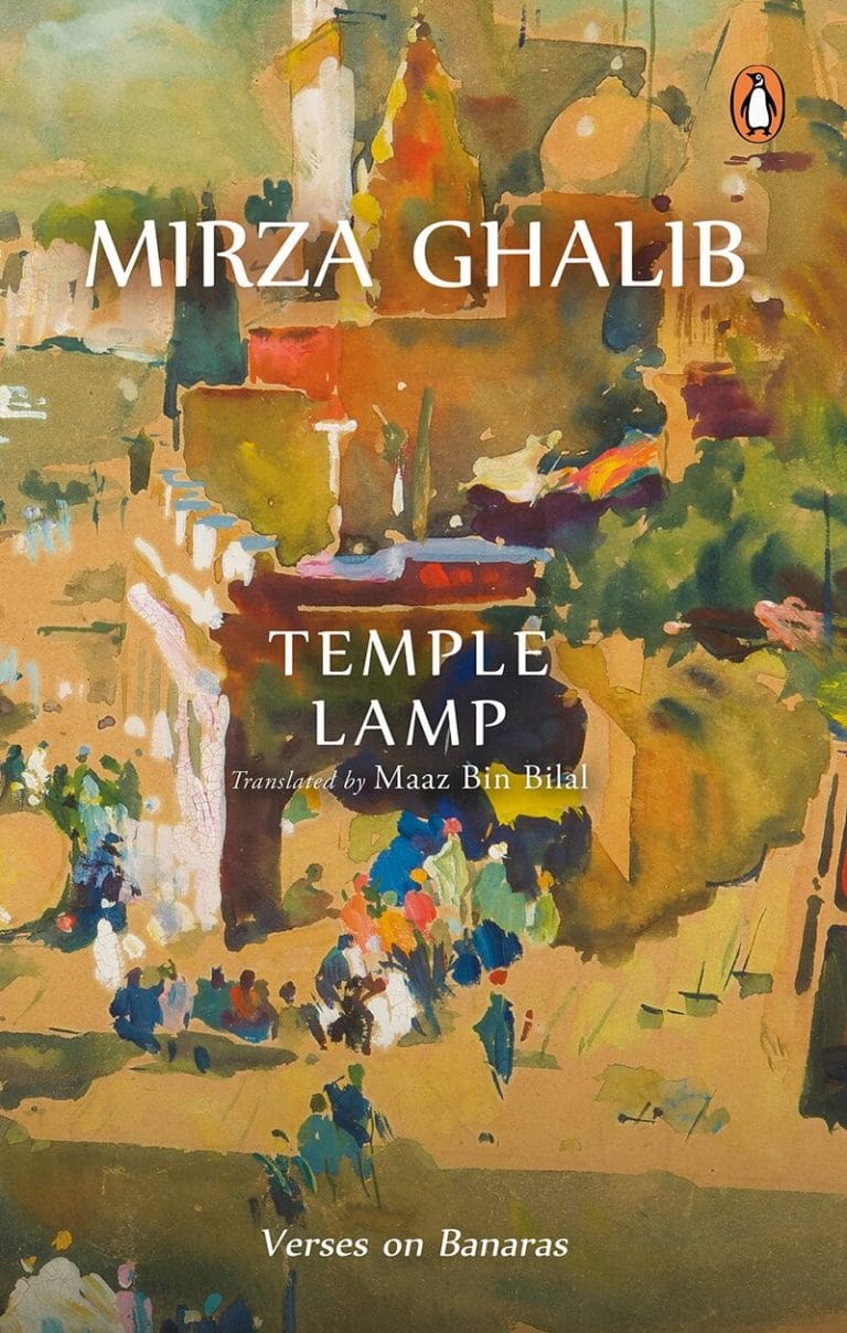“Temple Lamp: Verses on Banaras” by Mirza Ghalib
