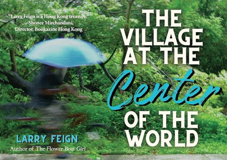 “The Village at the Centre of the World” by Larry Feign