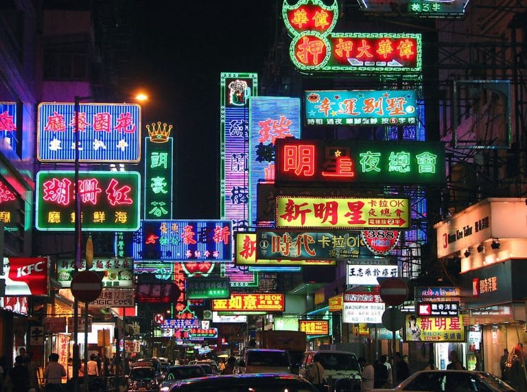 “Fading Neon Lights: An Archive of Hong Kong’s Visual Culture” by Brian Sze-hang Kwok