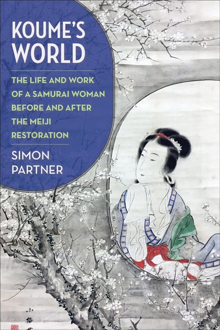 “Koume’s World: The Life and Work of a Samurai Woman Before and After the Meiji Restoration” by Simon Partner