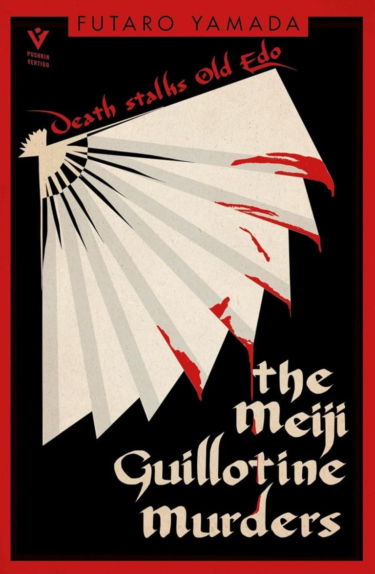 “The Meiji Guillotine Murders” by Futaro Yamada