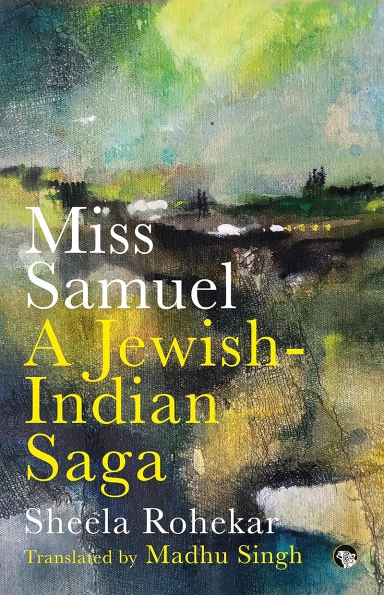 “Miss Samuel: A Jewish-Indian Saga” by Sheela Rohekar