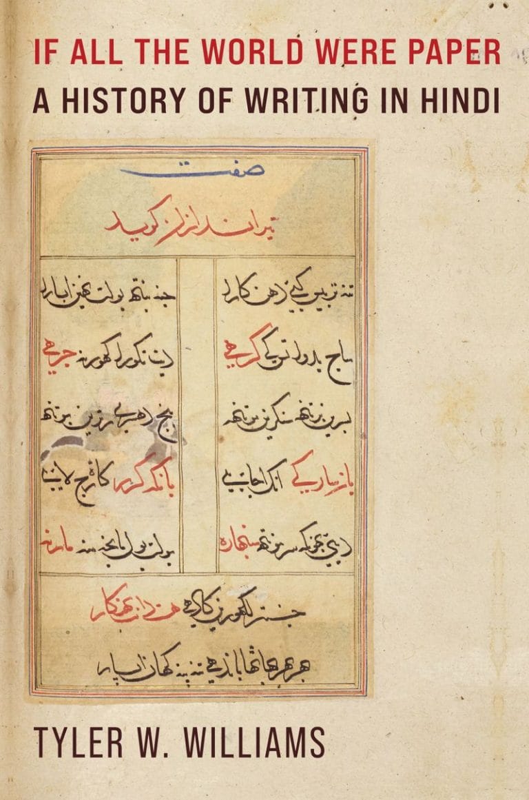 “If All the World Were Paper: A History of Writing in Hindi” by Tyler W Williams
