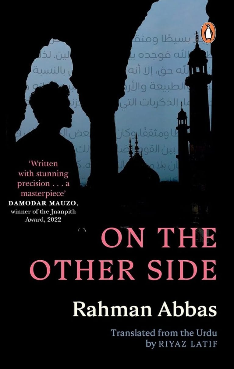 “On The Other Side” by Rahman Abbas