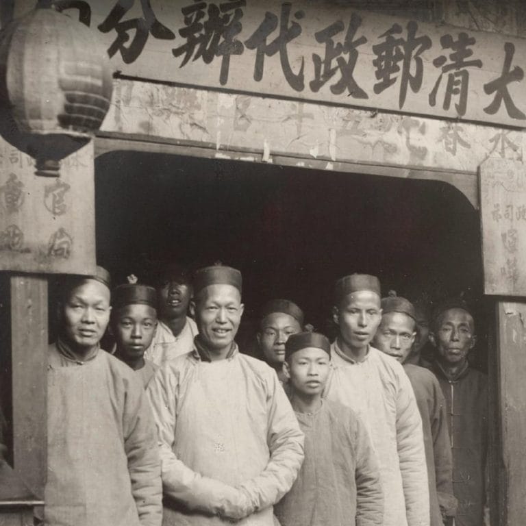 “The Making of China’s Post Office: Sovereignty, Modernization, and the Connection of a Nation” by Weipin Tsai