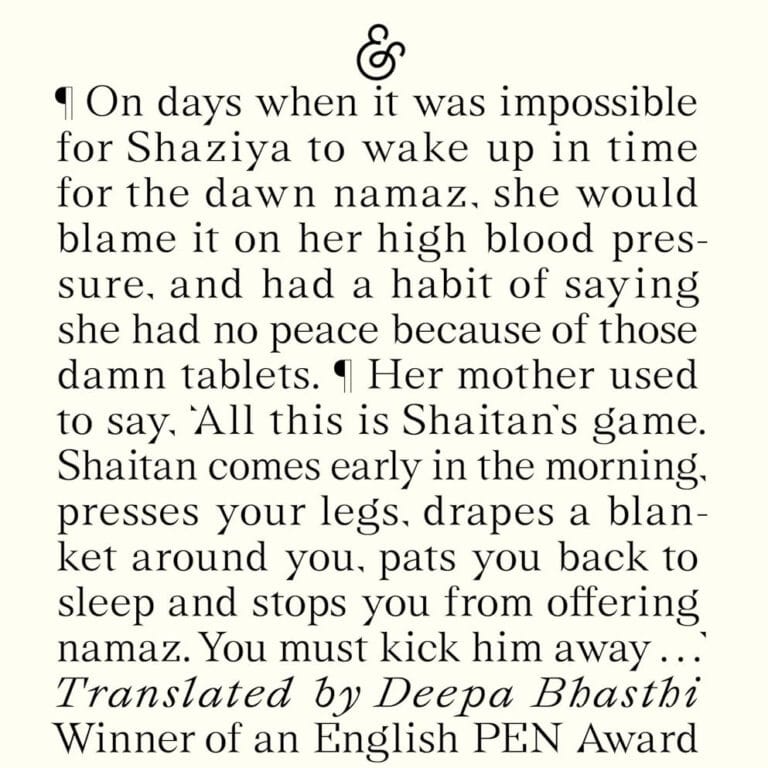 “Heart Lamp: Selected Stories” by Banu Mushtaq