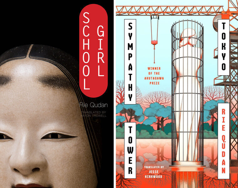 “Schoolgirl” and “Sympathy Tower Tokyo” by Rie Qudan