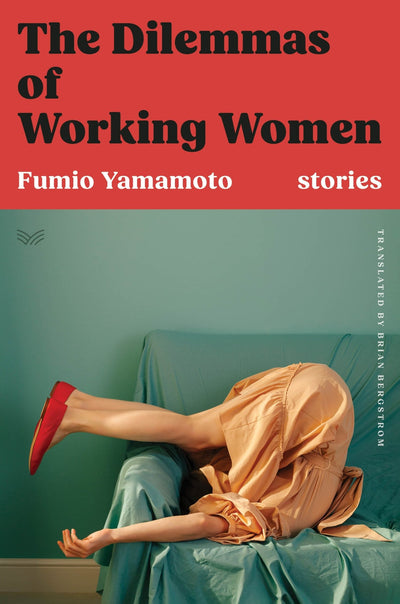 “The Dilemmas of Working Women” by Fumio Yamamoto