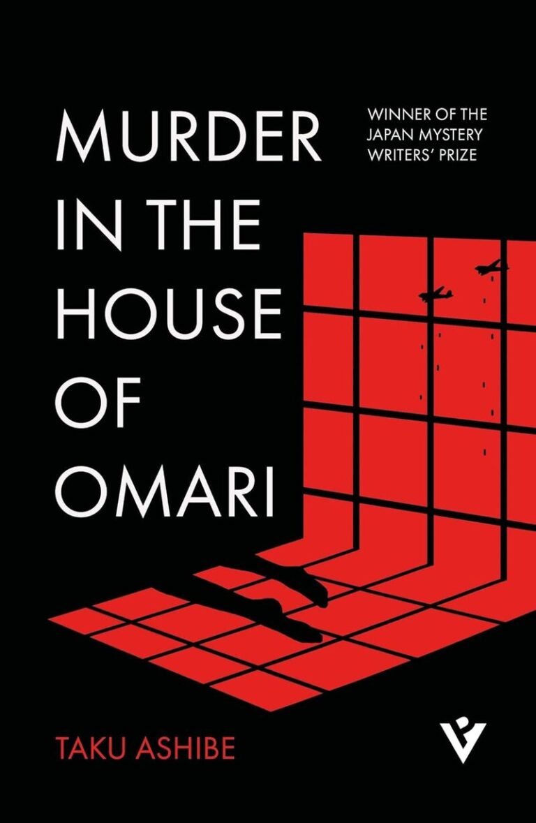 “Murder in the House of Omari” by Taku Ashibe