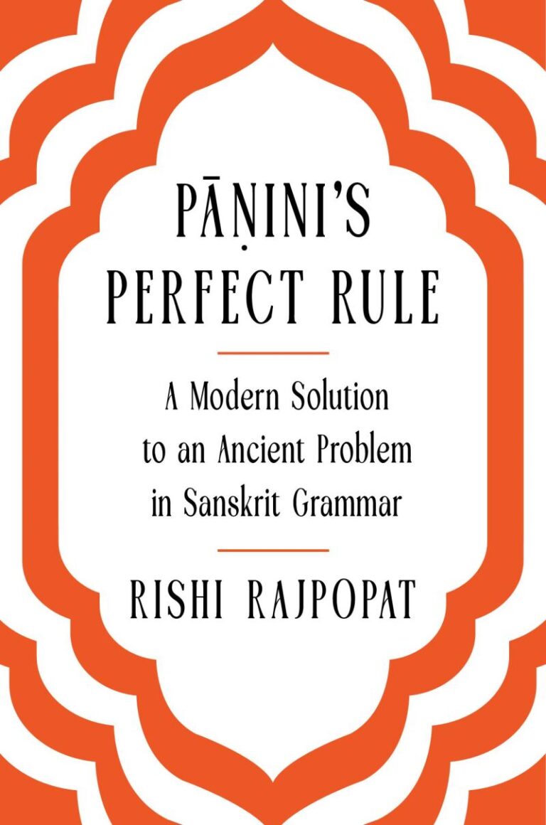“Pāṇini’s Perfect Rule: A Modern Solution to an Ancient Problem in Sanskrit Grammar” by Rishi Rajpopat