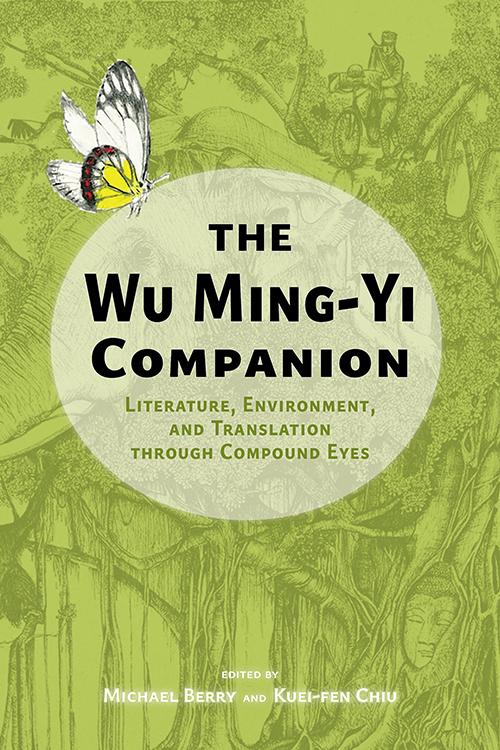 “The Wu Ming-Yi Companion: Literature, Environment, and Translation through Compound Eyes”, edited by Michael Berry and Kuei-fen Chiu