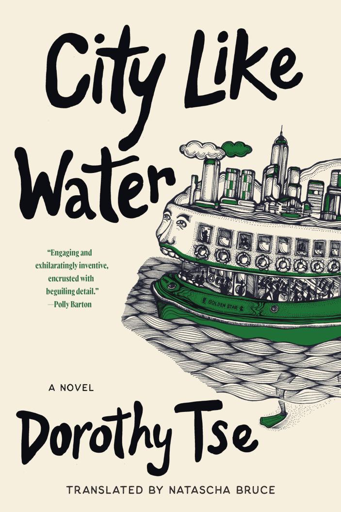 “City Like Water” by Dorothy Tse