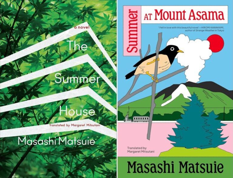 “The Summer House” by Masashi Matsuie