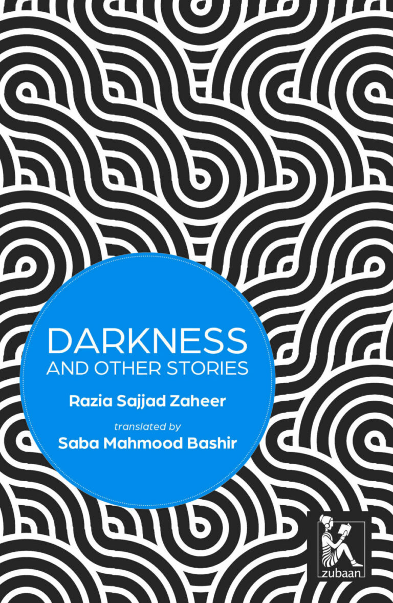 “Darkness and Other Stories” by Razia Sajjad Zaheer